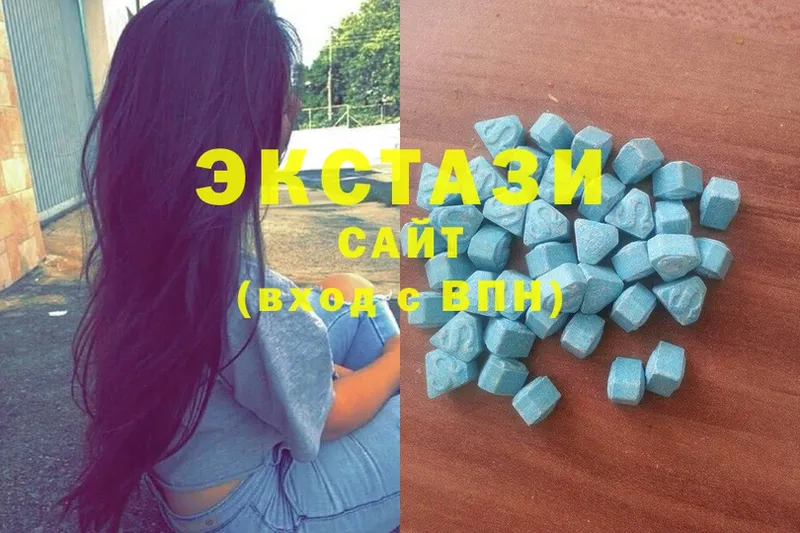 Экстази 280 MDMA  купить закладку  Гай 